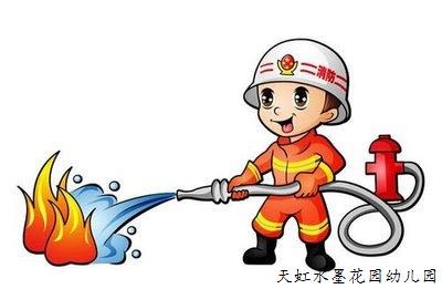 天虹水墨花园幼儿园消防逃生演练