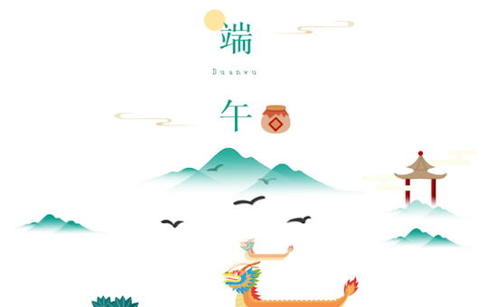 天虹水墨花园幼儿园端午假放假通知